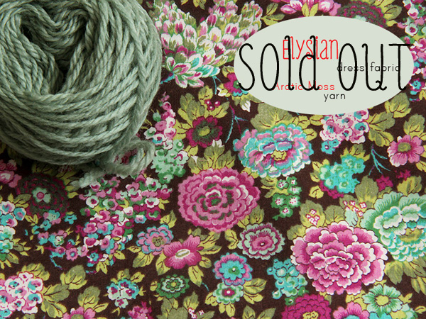 MaggieElysianSOLDOUT